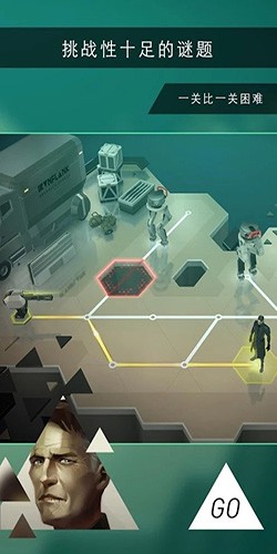 杀出重围GO手机正版图2
