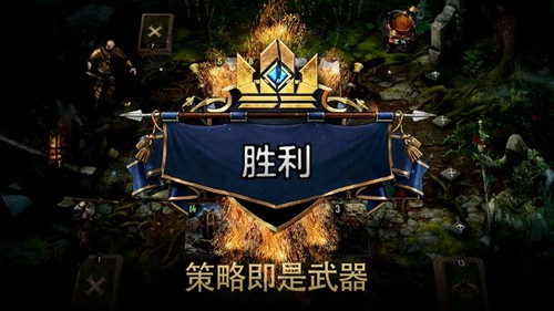 巫师之昆特牌官方版