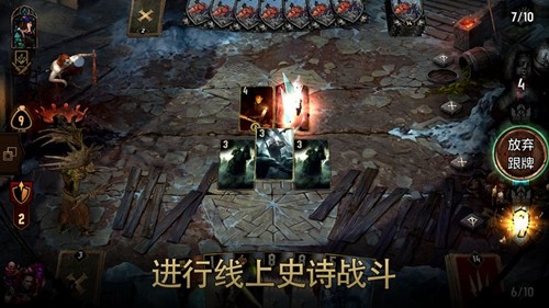 巫师之昆特牌官方版