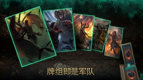 巫师之昆特牌官方版