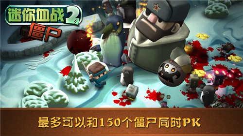 迷你血战2僵尸免费原版(2)