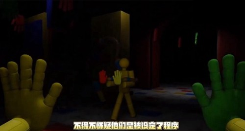 波比的时间第四章通用版(4)