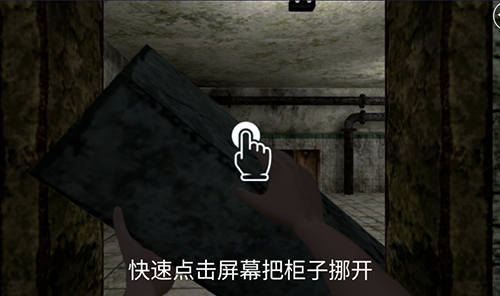 惊悚医院汉化版