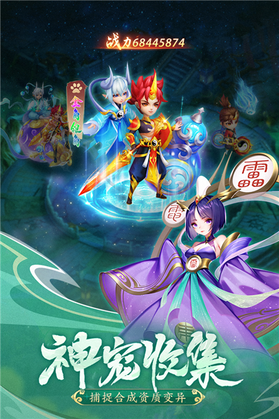 幻灵修仙传BT版(4)