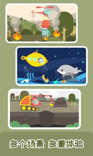 Rescue图2