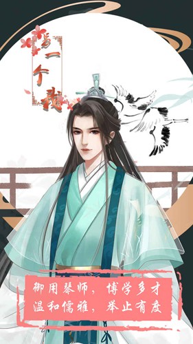 另一个我1大家闺秀正版