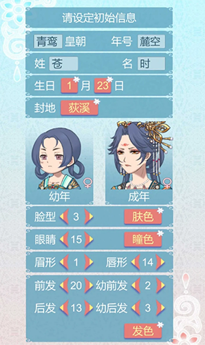 重生长公主的日常安卓直装版(1)