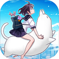 我骑着猫咪飞手游免费版