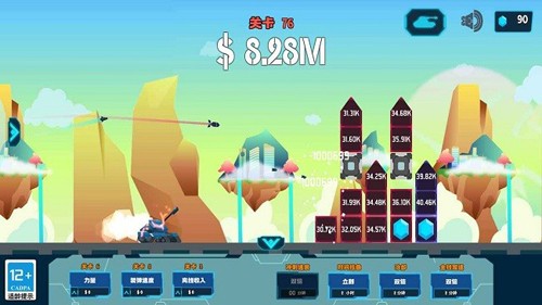 自动坦克无广告版(3)