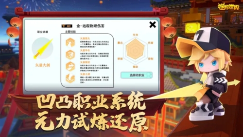 迷你世界超老旧版本单机模式