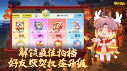 迷你世界超老旧版本单机模式