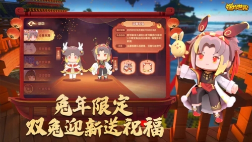 迷你世界超老旧版本单机模式