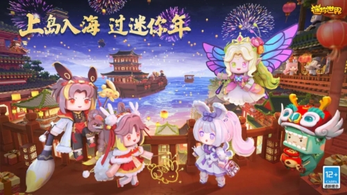 迷你世界超老旧版本单机模式