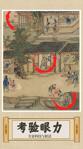 你乱画我瞎猜安卓免费版(2)