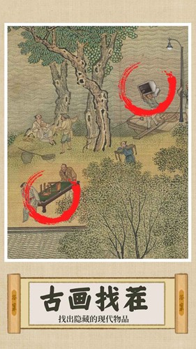 你乱画我瞎猜安卓免费版(1)