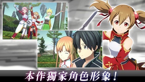 刀剑神域火线争战国际版图3