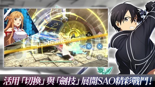 刀剑神域火线争战国际版图2