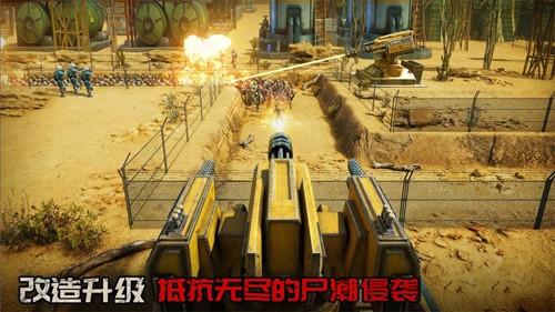 守望黎明国际服最新版图3