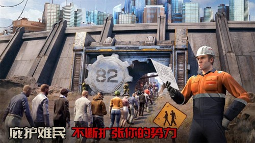 守望黎明国际服最新版图1
