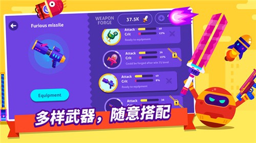 乱斗高手游戏绿色版图2