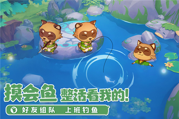 织梦森林手机最新版图5