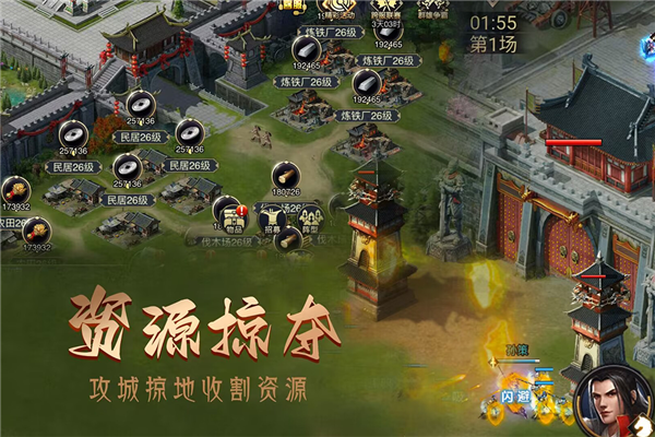 攻城三国志4399渠道服游戏绿色版(1)