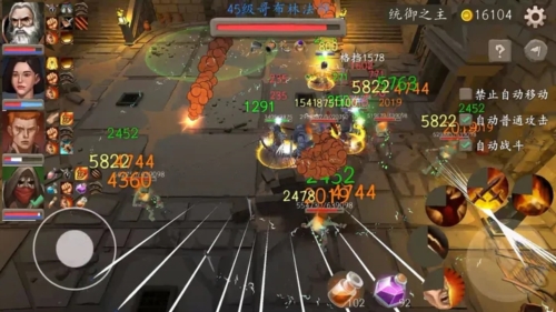 风城游戏官方版(1)