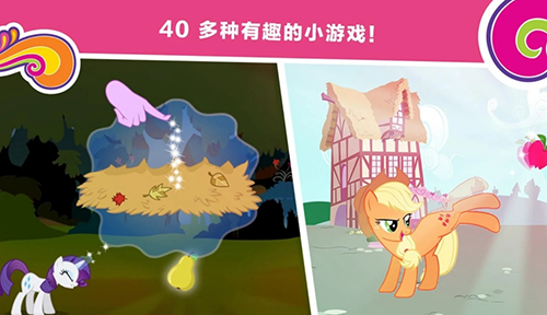 小马宝莉和谐任务手游无广告版(2)