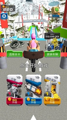 玩命摩托手机正版图3