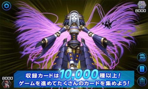 游戏王MasterDuel中文版