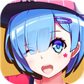 大乱斗学园免费版
