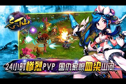 飘渺寻仙曲正版图4