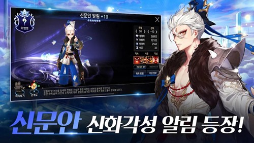 七骑士国际服游戏官方版图3