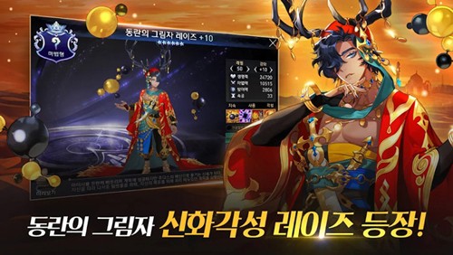 七骑士国际服游戏官方版图4