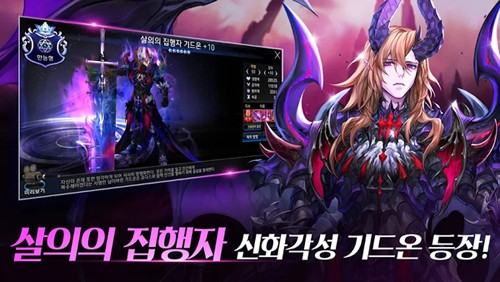 七骑士国际服游戏官方版图2