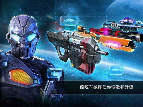 近地联盟先遣队传承战记手机最新版(1)