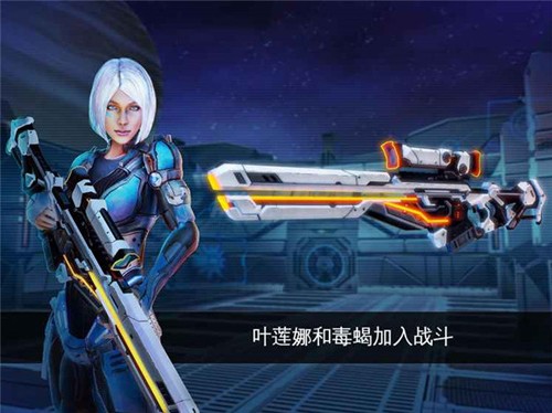 近地联盟先遣队传承战记手机最新版(5)