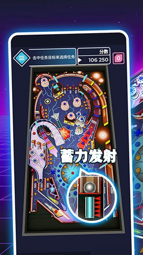 太空弹球手游无广告版(2)