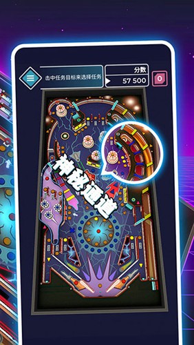 太空弹球手游无广告版(5)
