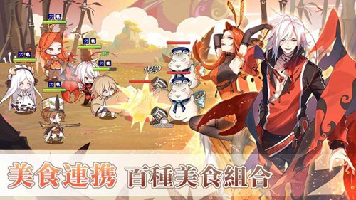 食物幻想猎人游戏完整版图2