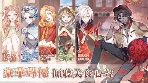 食物幻想猎人游戏完整版图3
