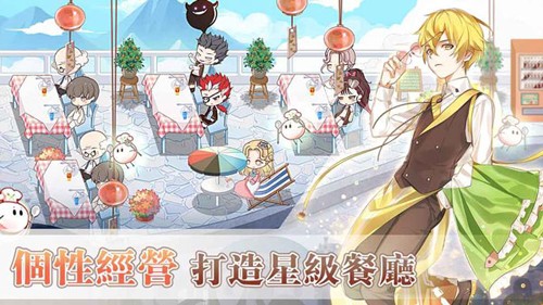 食物幻想猎人游戏完整版图4