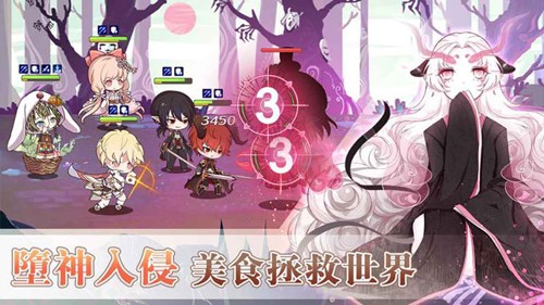 食物幻想猎人游戏完整版图5