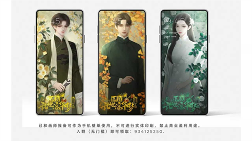 民国乱世浮华梦手游版图4