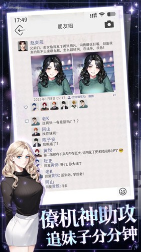 海王重生模拟官方最新版图3