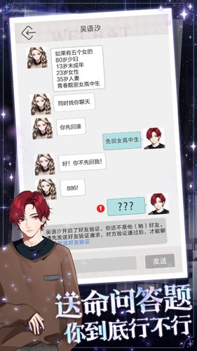 海王重生模拟官方最新版图2