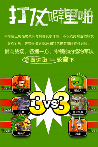 城与龙游戏纯净版图4