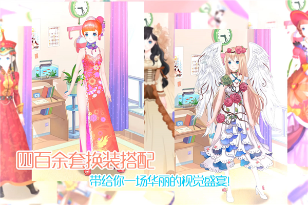 梦幻童话镇2手游直装版(5)
