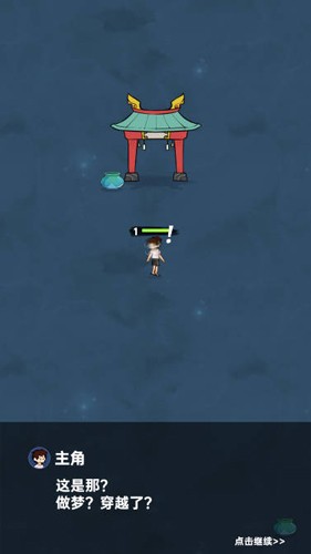 无双剑灵