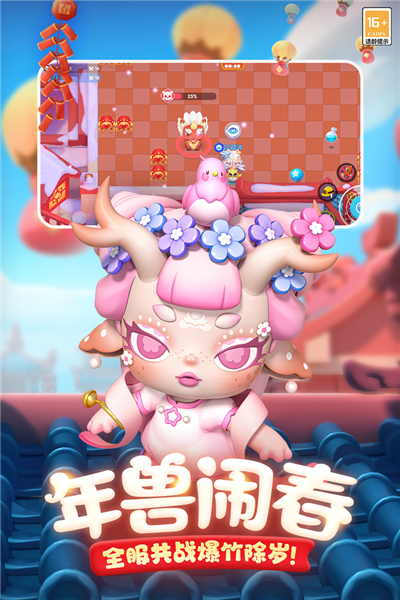 全民泡泡超人官方正版